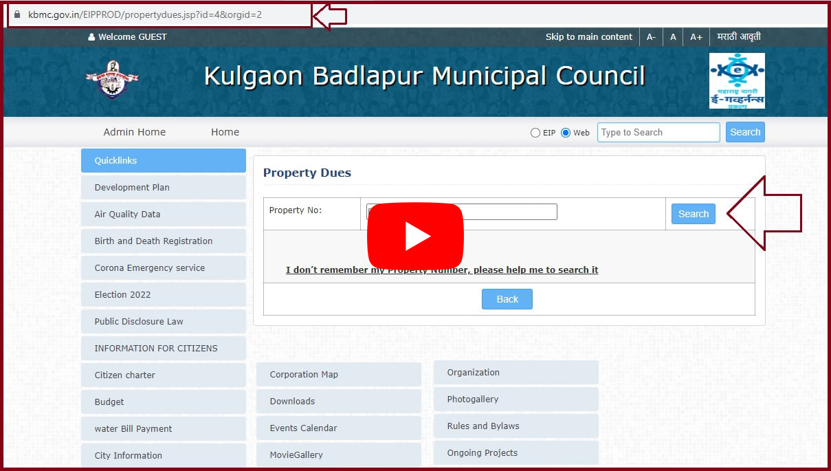 Online Tax Filling procedure by KBMC